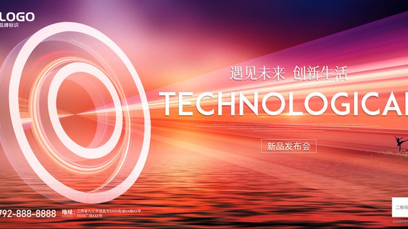 科技服务项目投标报价：精准策略与关键考量